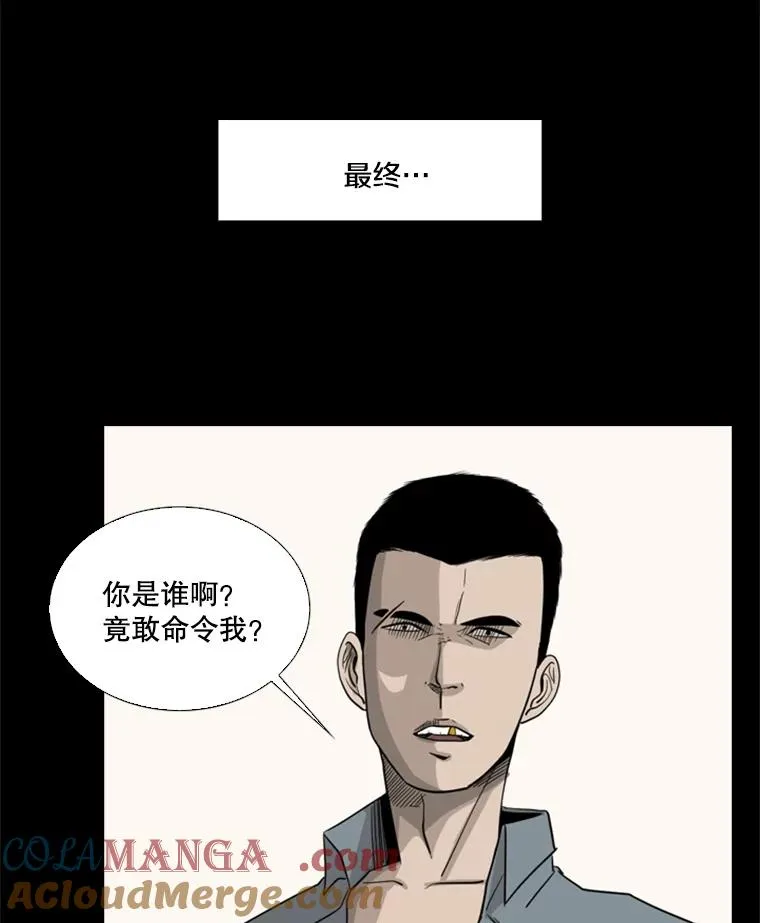 19.联盟30