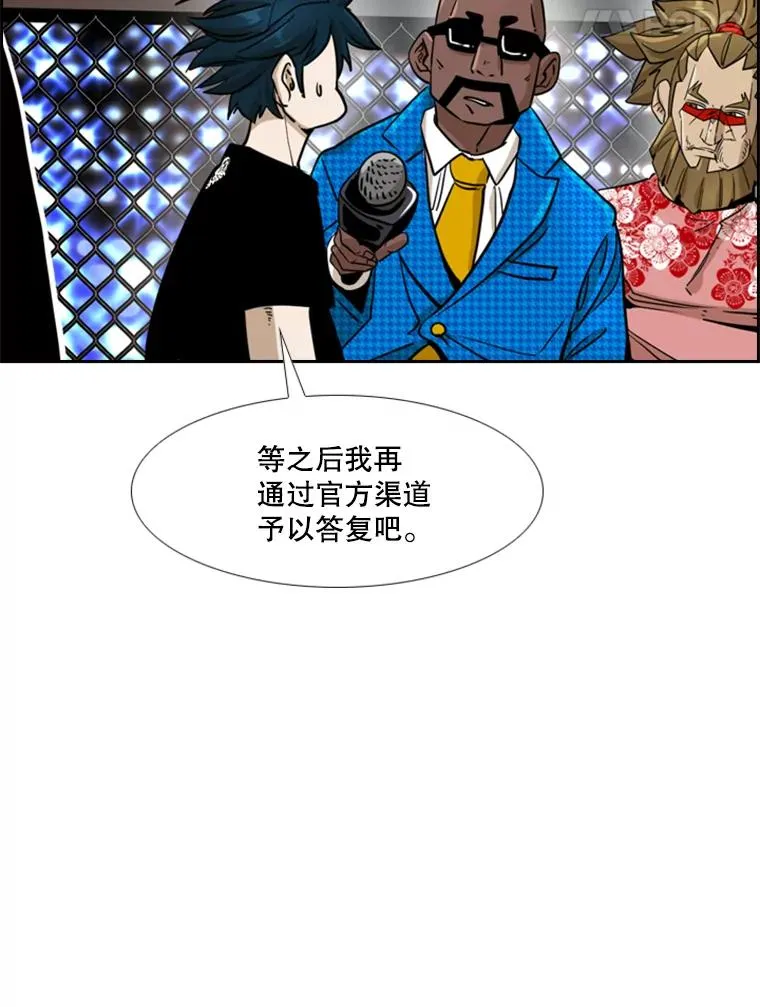 249.二次对战请求98