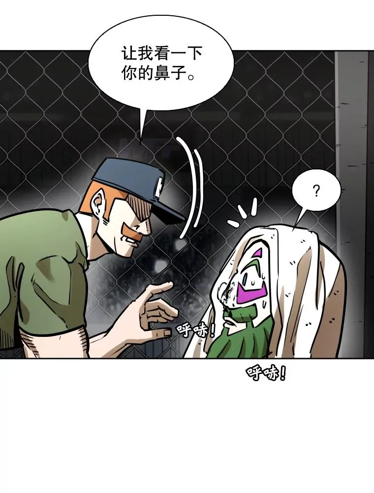 292.巴西利的危机83