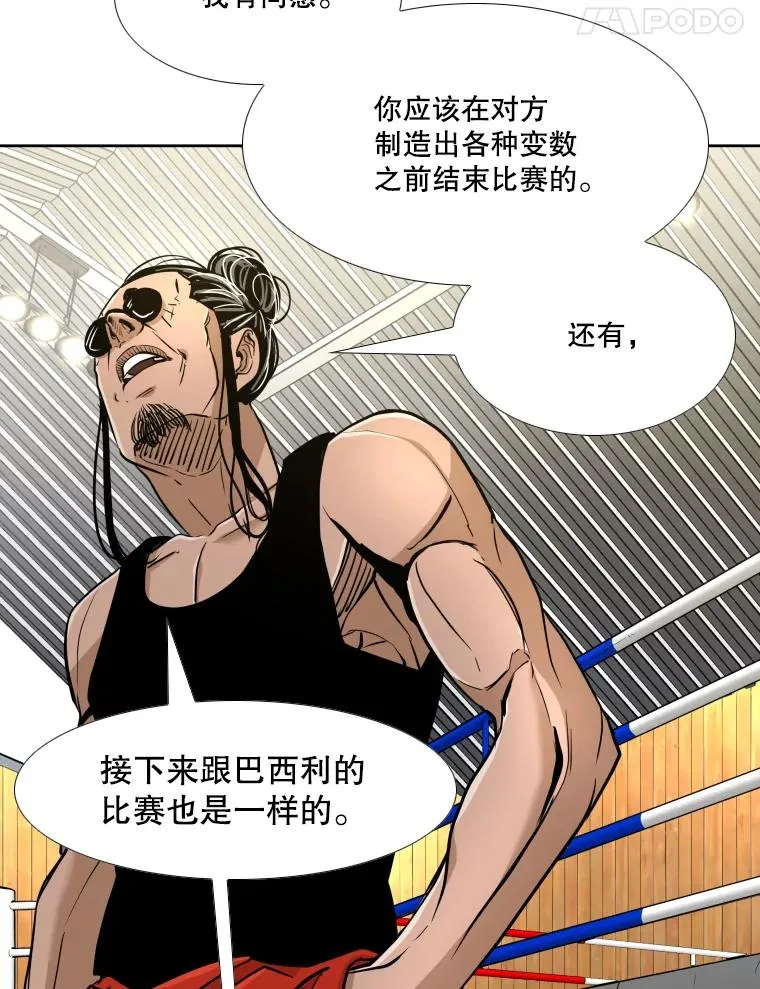 260.巴西利的优势107