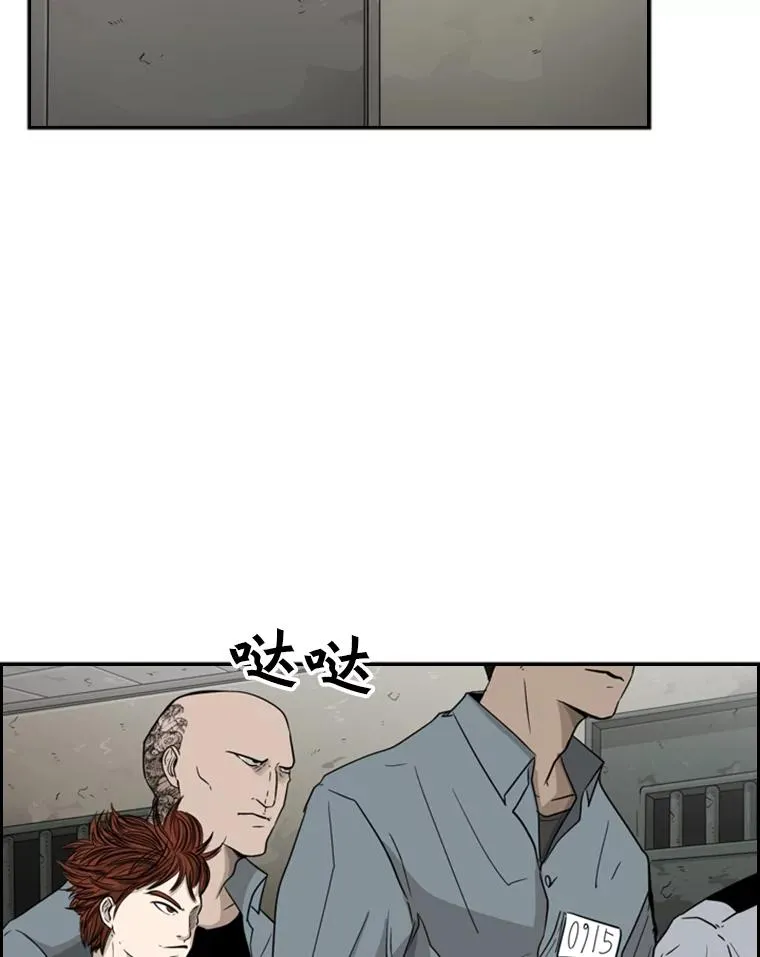 30.想保护的人52