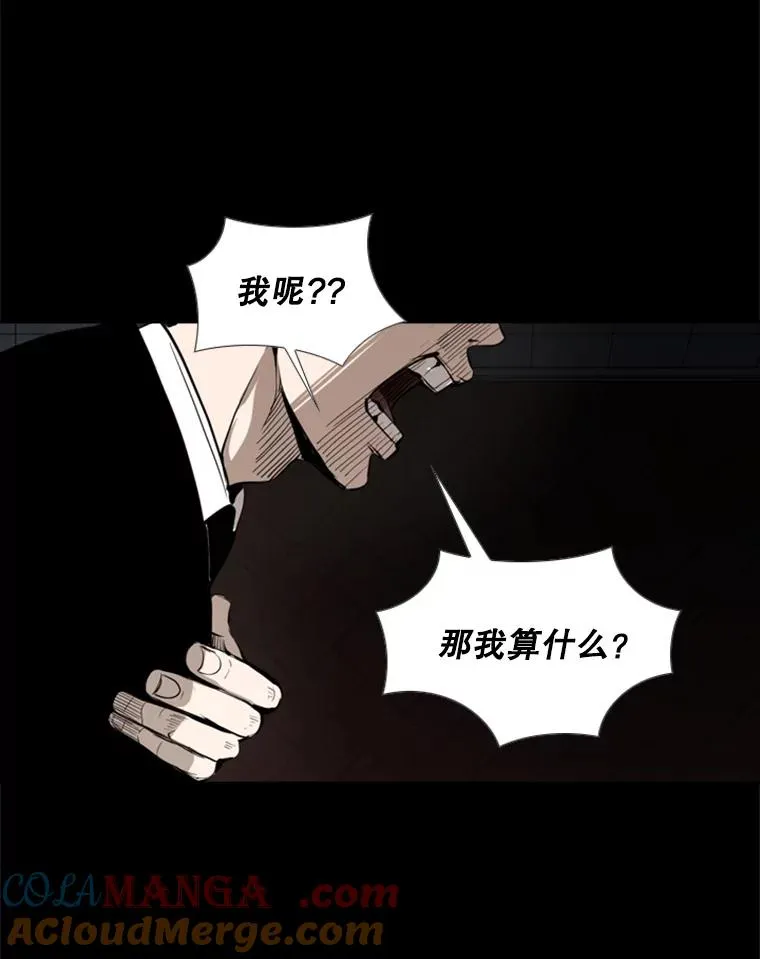 154.截拳道的威力52
