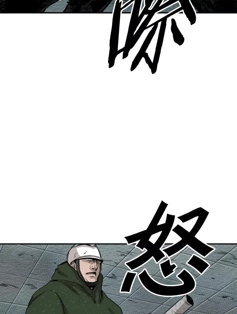 107.瓮中之鳖30