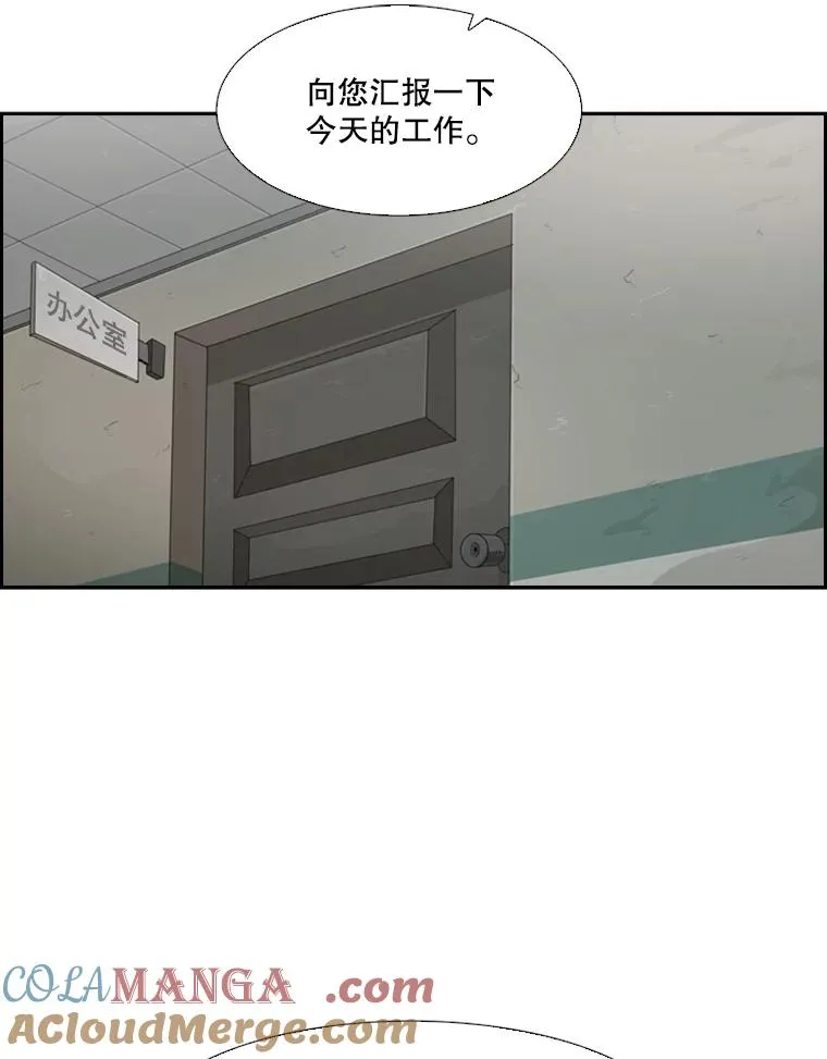 32.肉麻44
