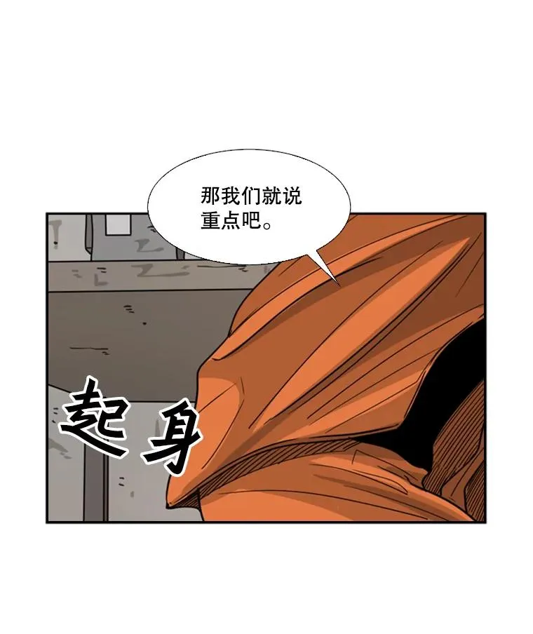 43.我变了吗？105