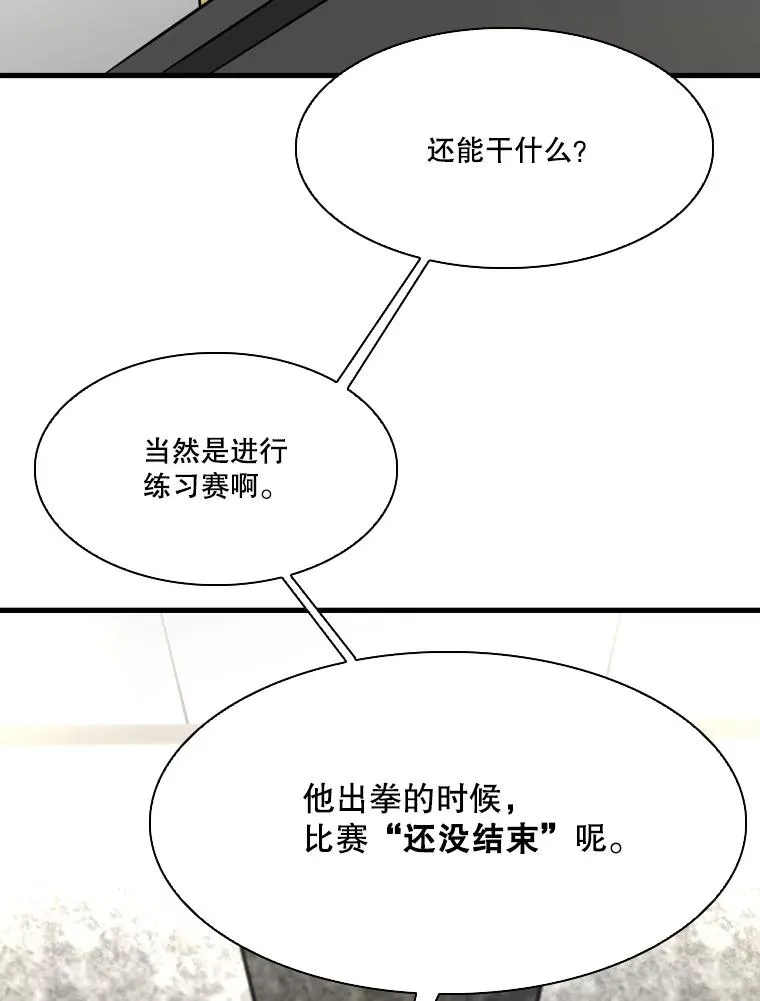 324.专属特点54