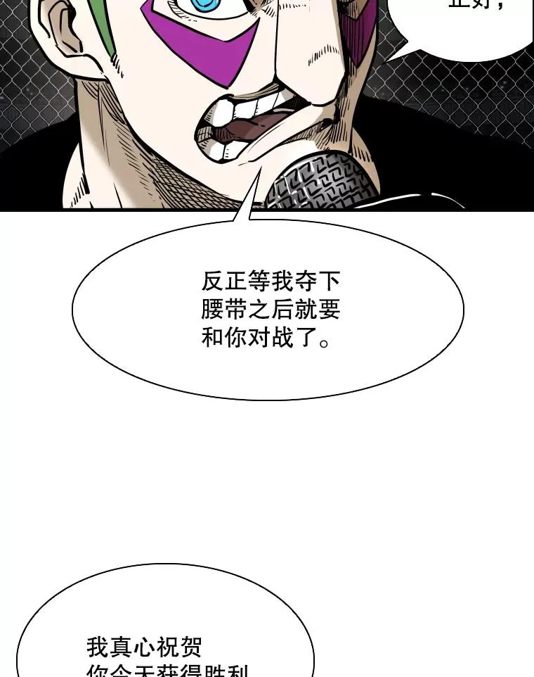 309.巴西利的挑衅71