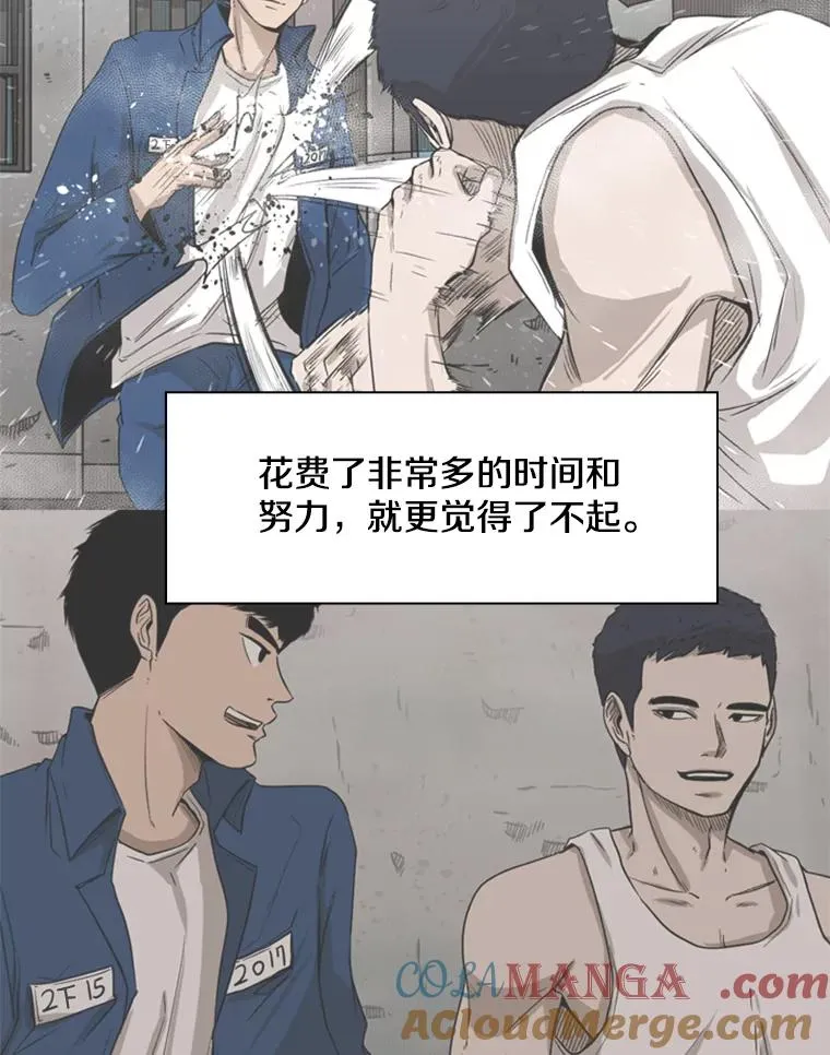200.恭喜你破壳而出56