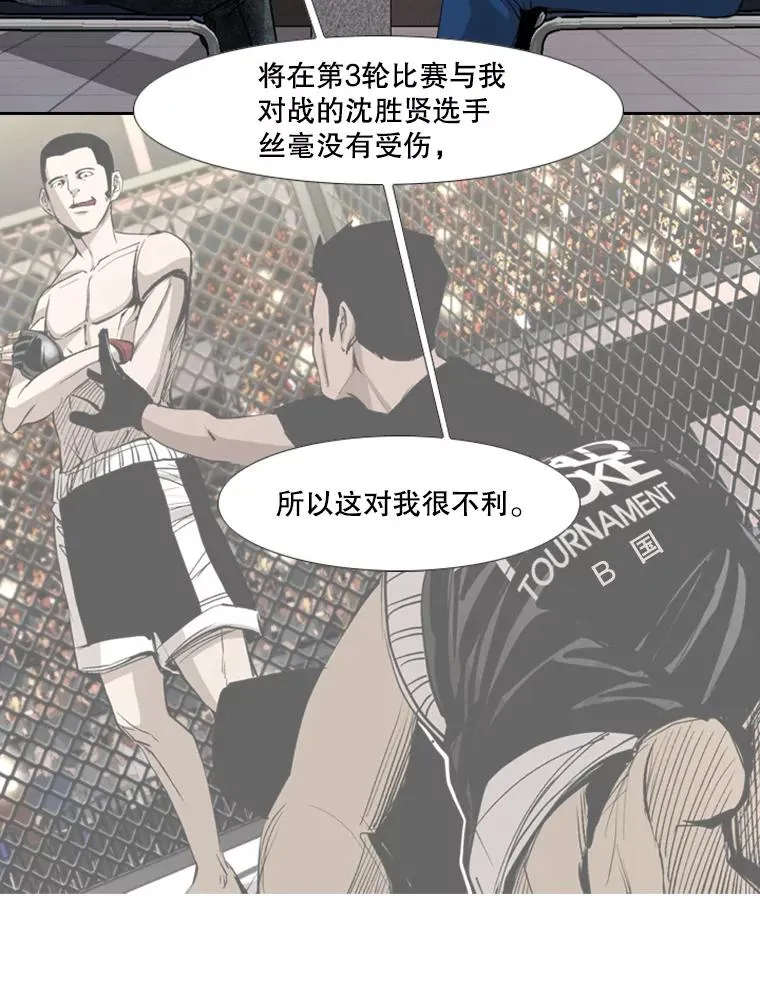 180.好的战略99