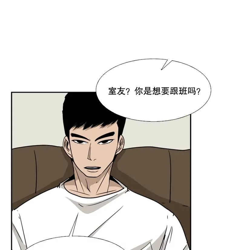 11.履行约定79