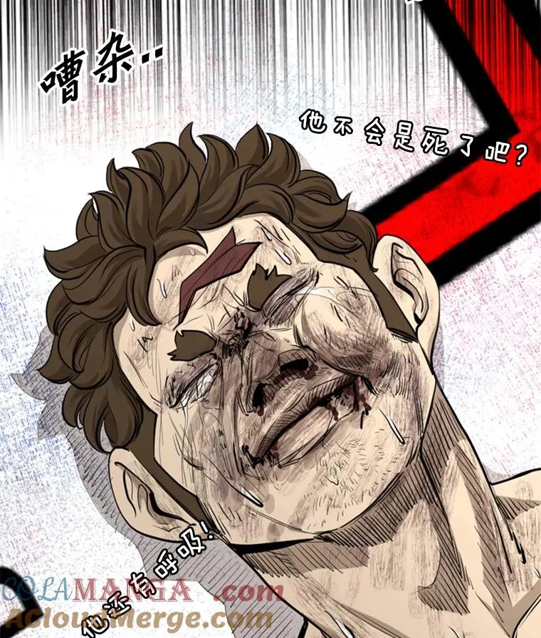 197.真正的胜利124