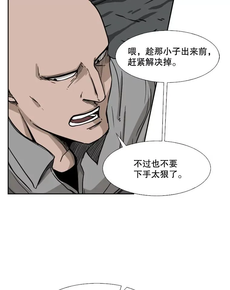 70.对峙（2）25