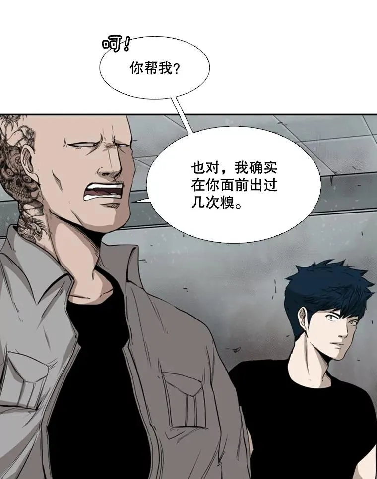 84.拯救人质（2）66