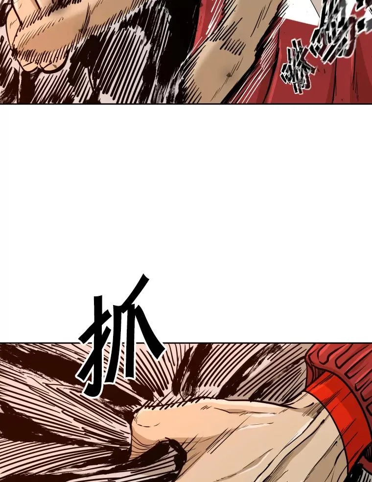 263.古斯塔沃的挑衅26