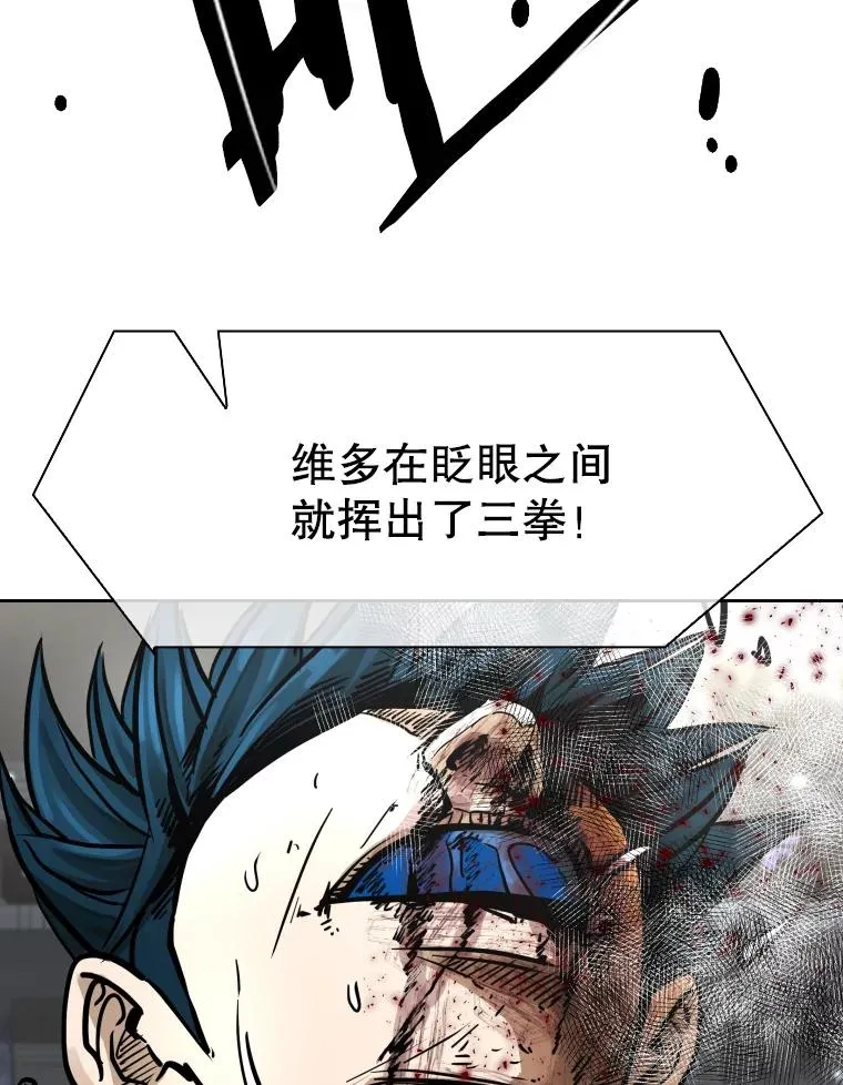 283.与维多之战（2）49