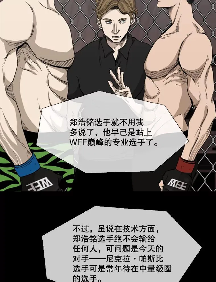 93.开始训练55