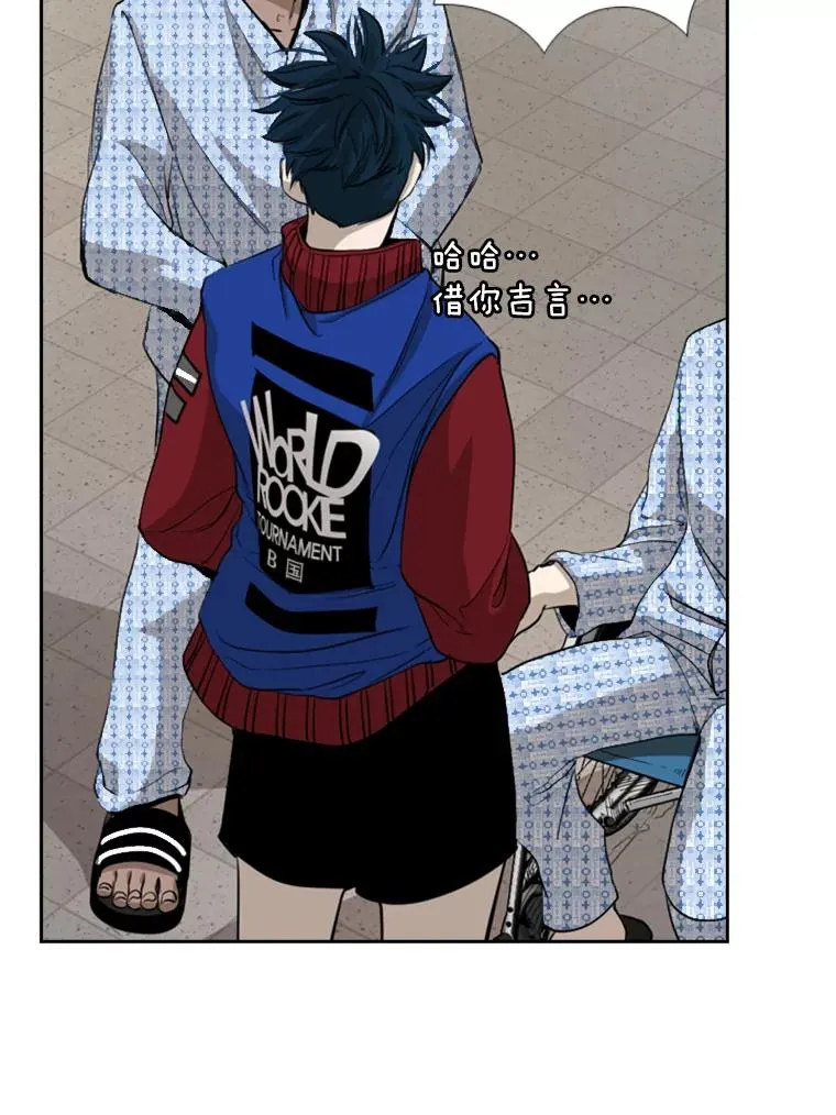 183.警告73