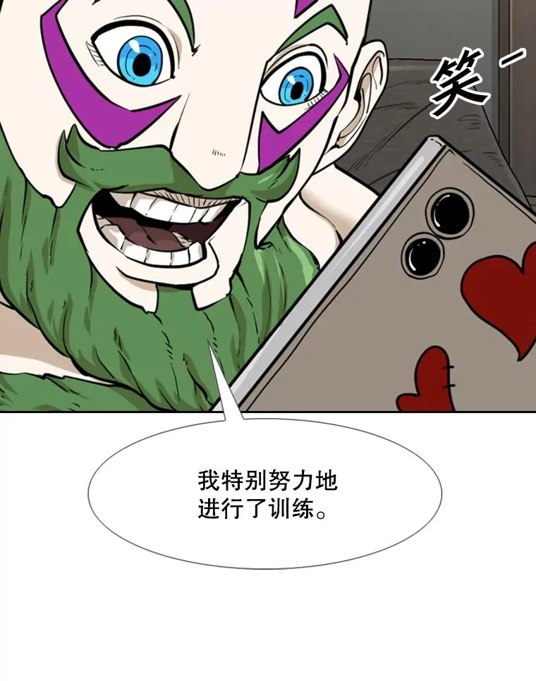 233.艾奥米竞技场对战（2）19