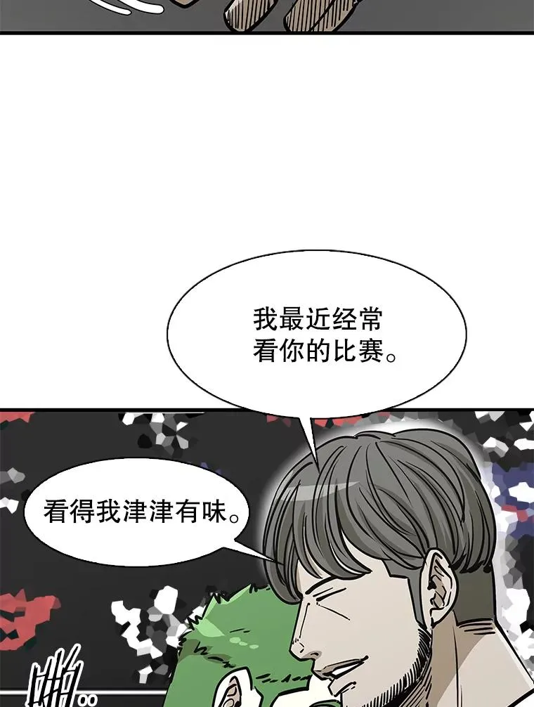 314.华金现身38