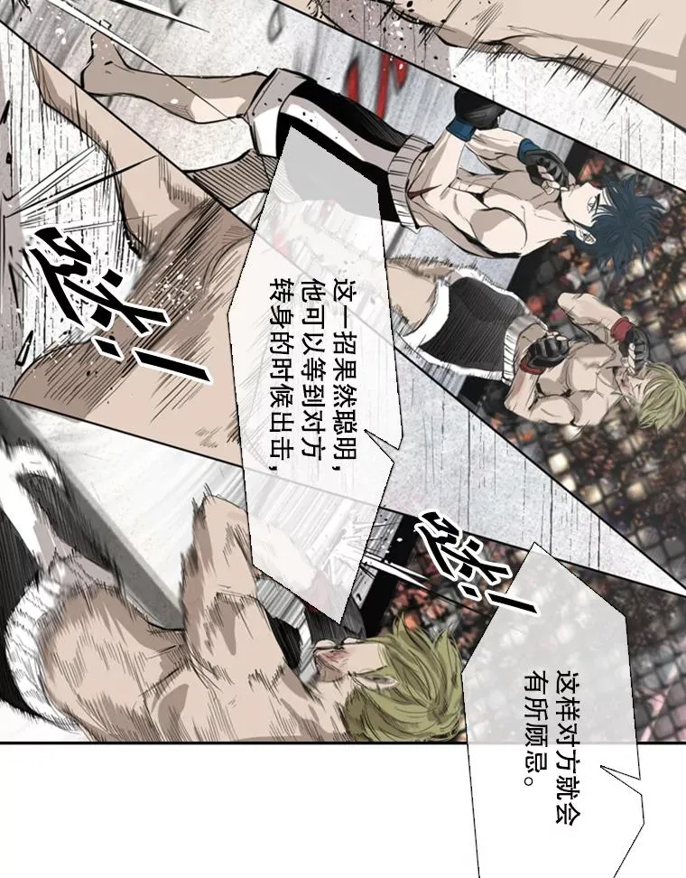 148.不被看好又怎样86