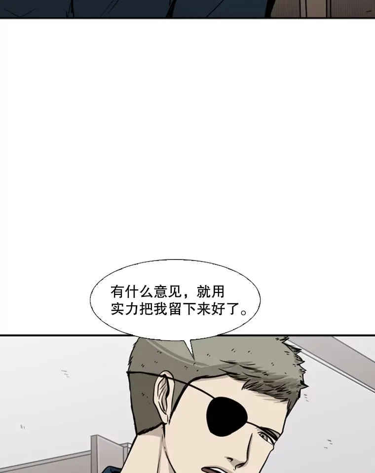 77.离开81