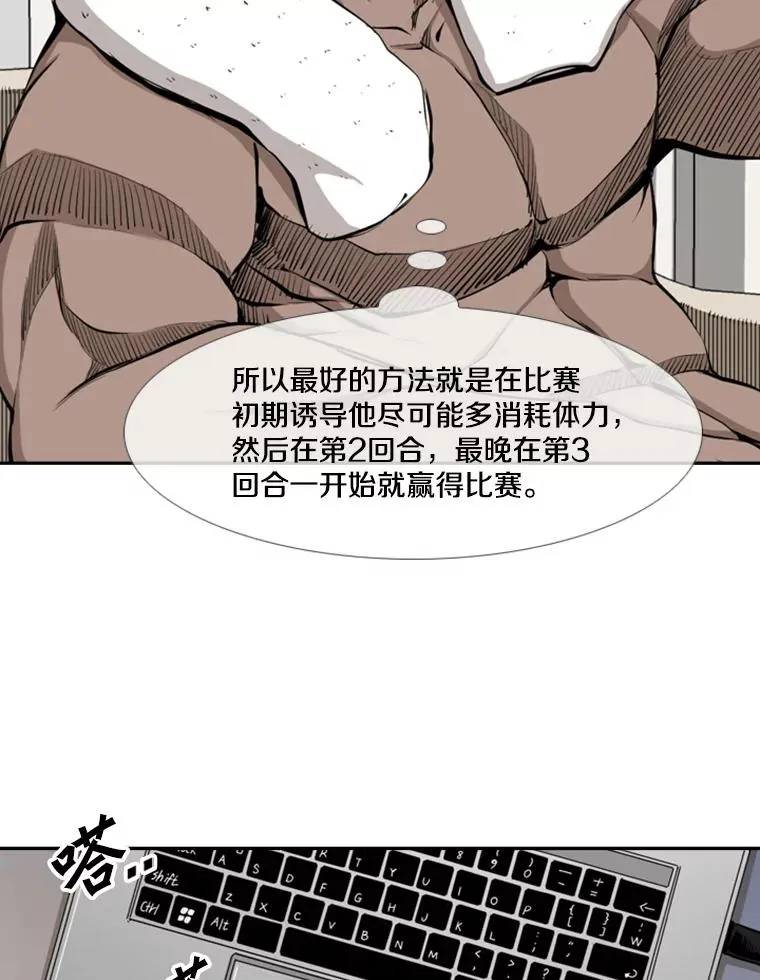 164.制定作战计划17