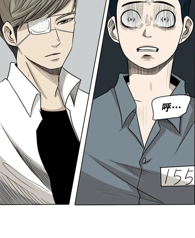 8.探监89
