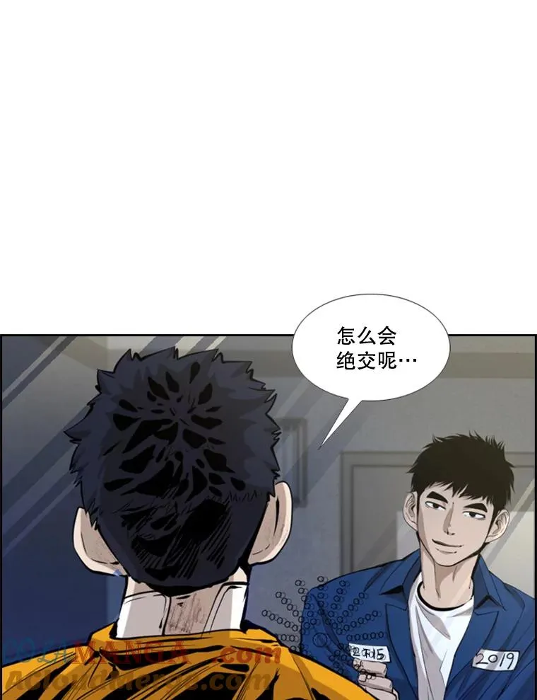 226.恭喜你，冠军！32