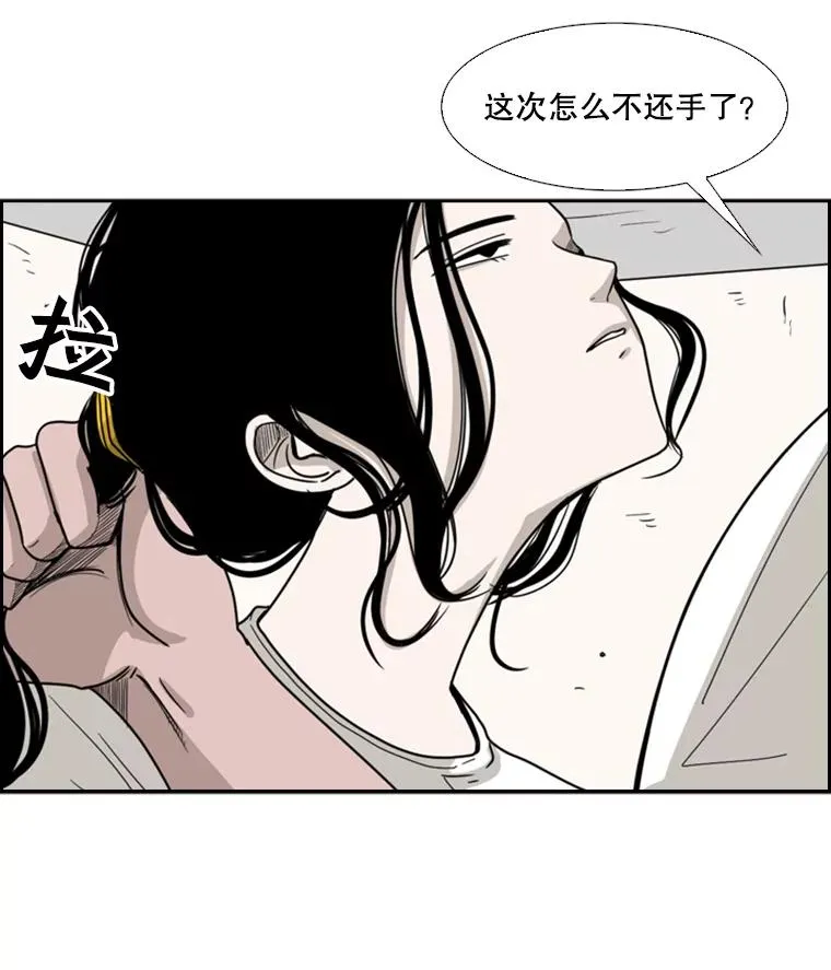 37.探访医务室59