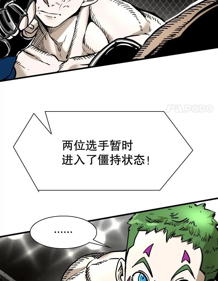 316.第一回合17