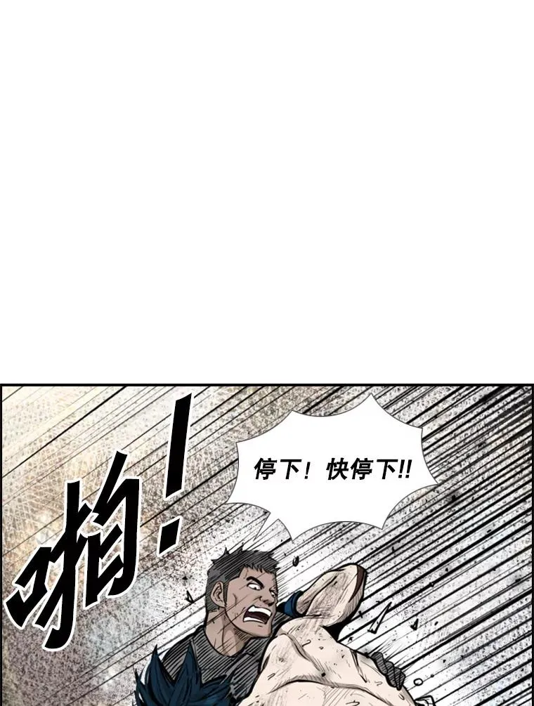 207.晋级总决赛！85