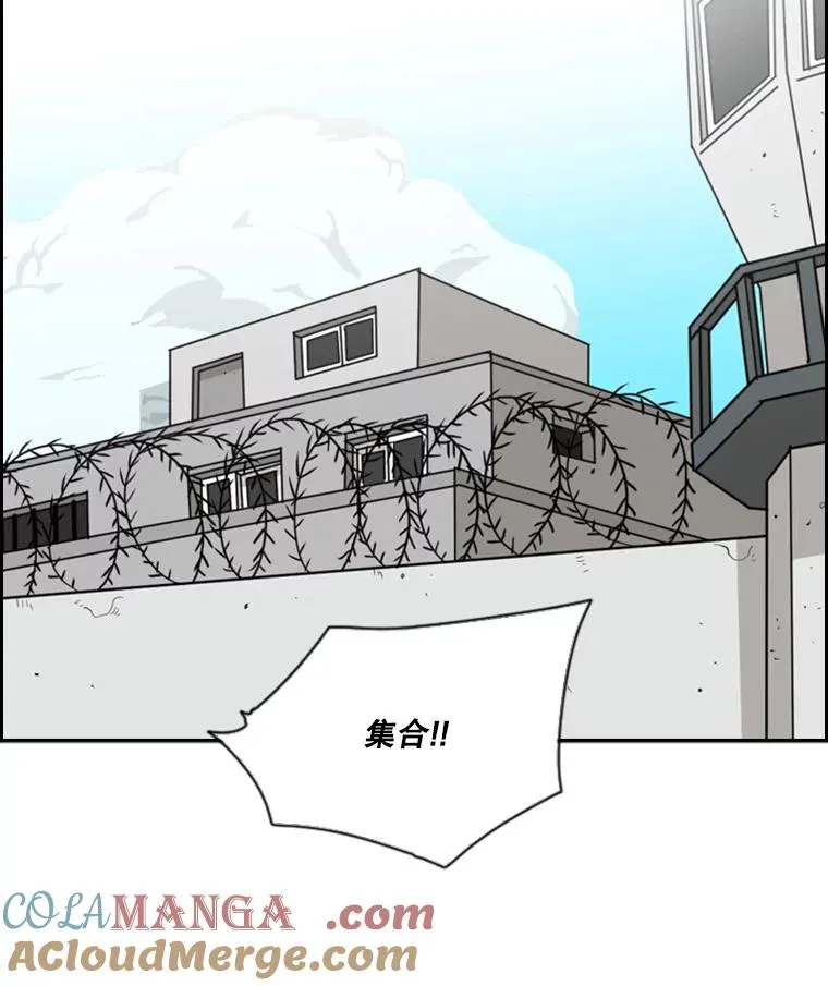 20.维修班复活45