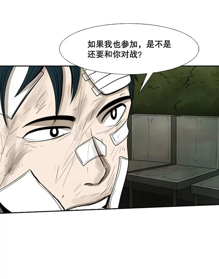 89.新秀锦标赛95