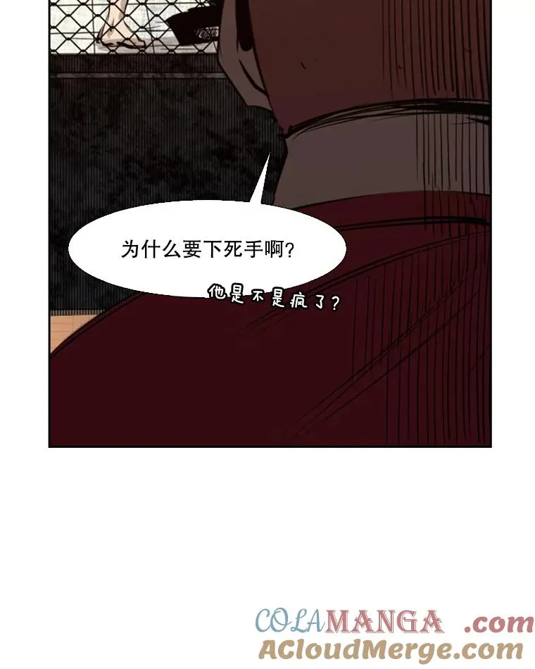 137.意想不到的举动96
