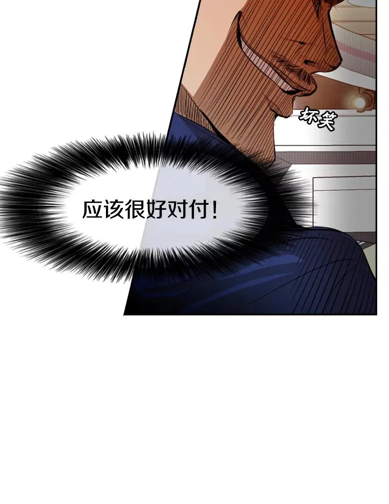 141.对阵表77