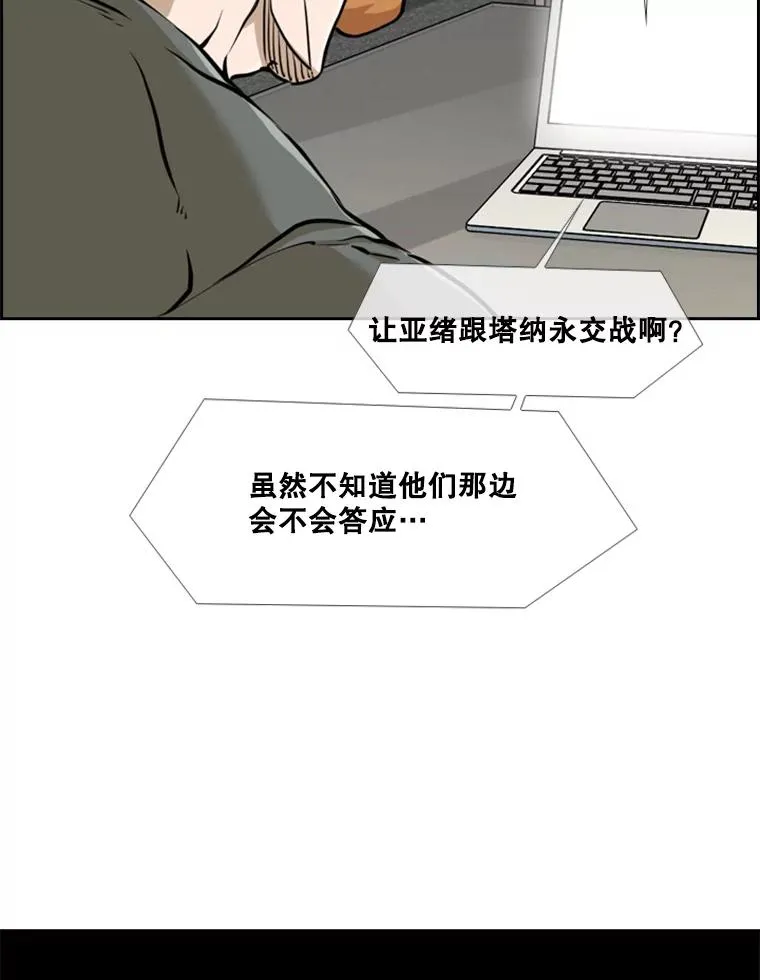 242.重回擂台的决心111
