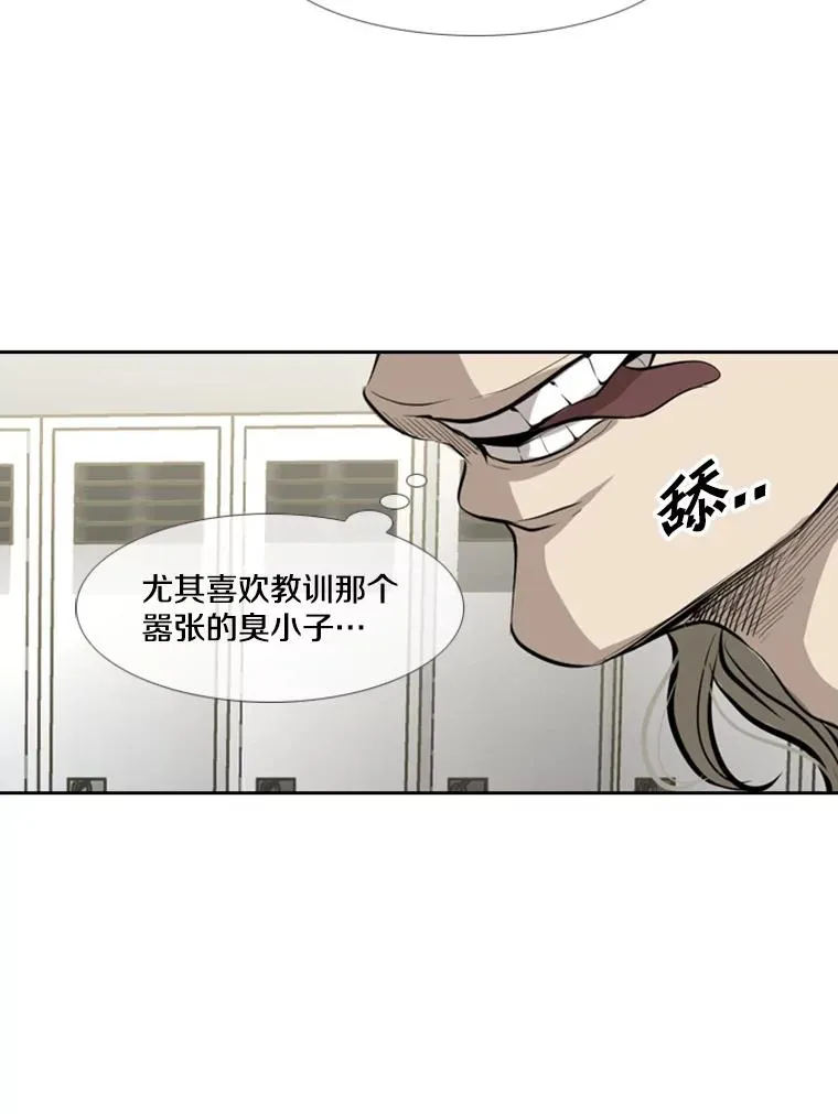 155.B组8强赛开始98