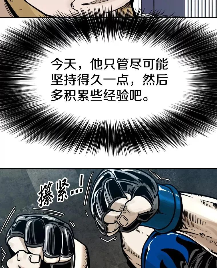 281.临时冠军对战宣言115