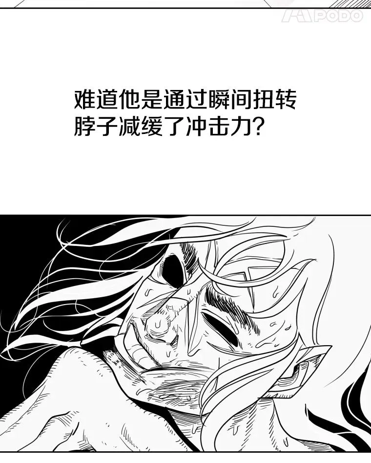 253.胜负难料102