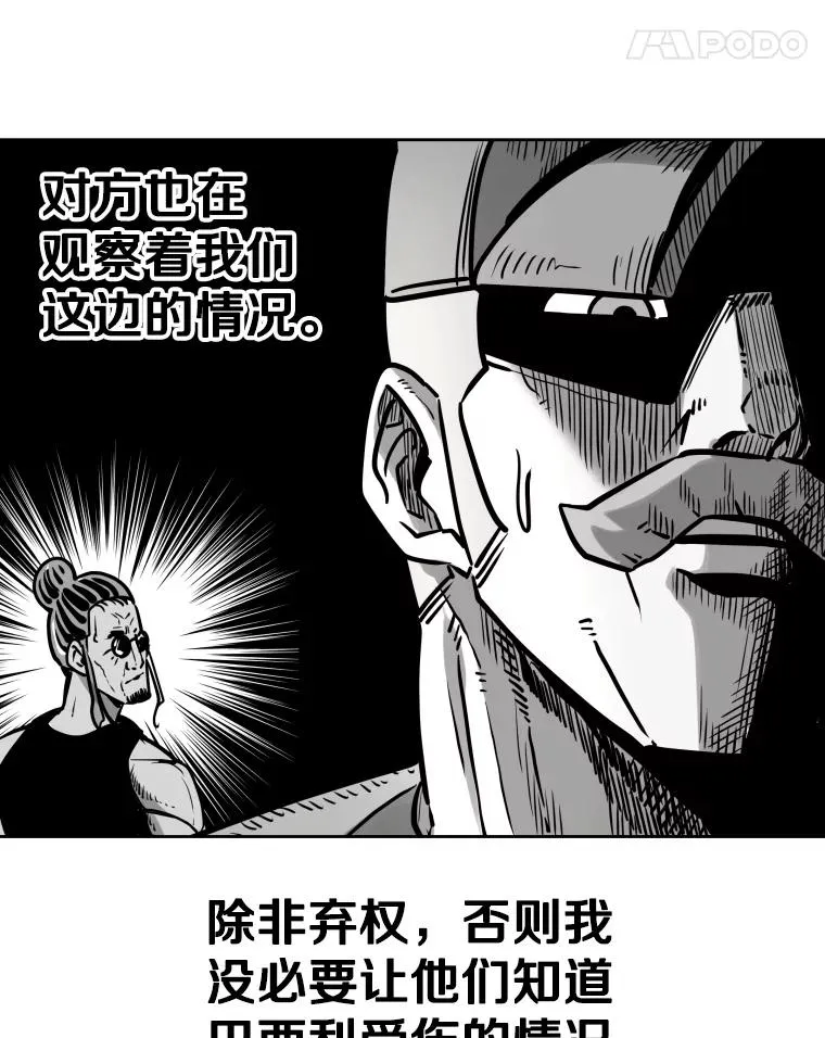 292.巴西利的危机102