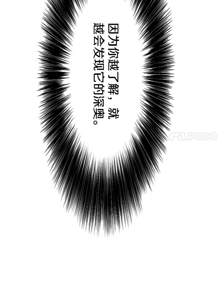 210.虎狼相争（3）99