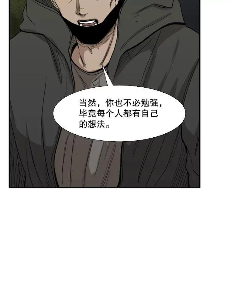 90.亲自去会面39