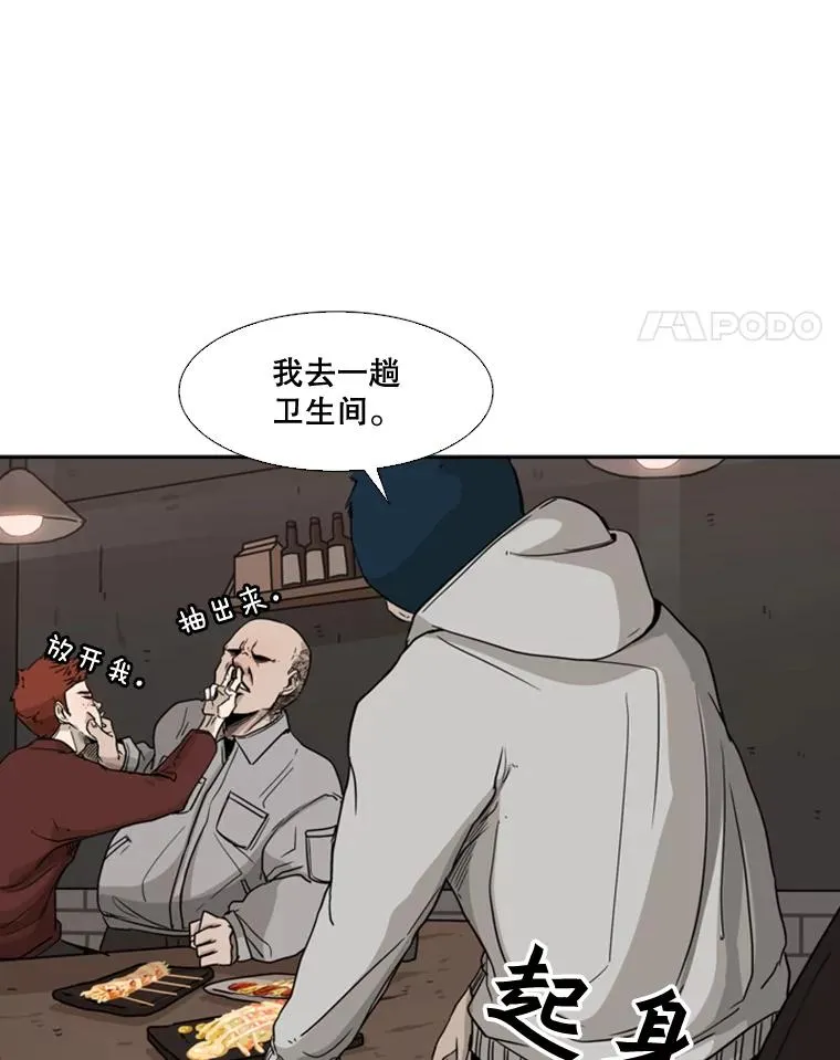 69.对峙103