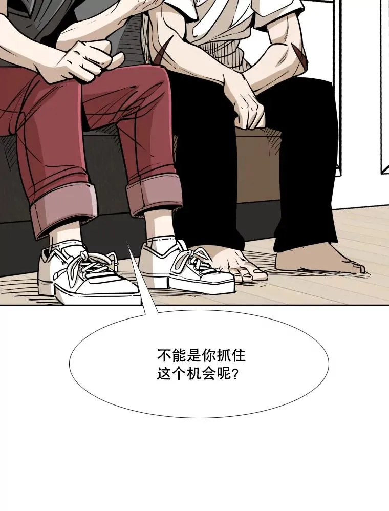 261.古斯塔沃的对战请求21