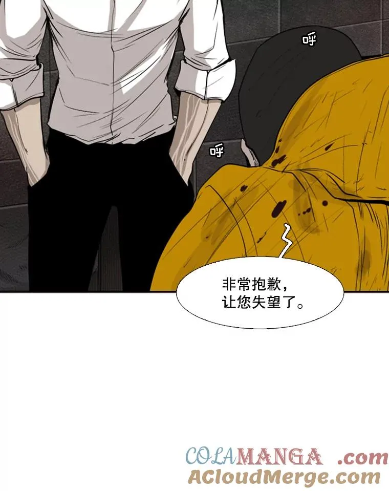 89.新秀锦标赛28