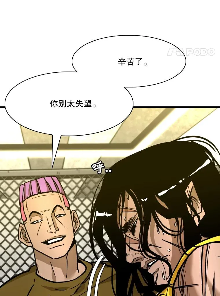 329.塔纳永的请求62