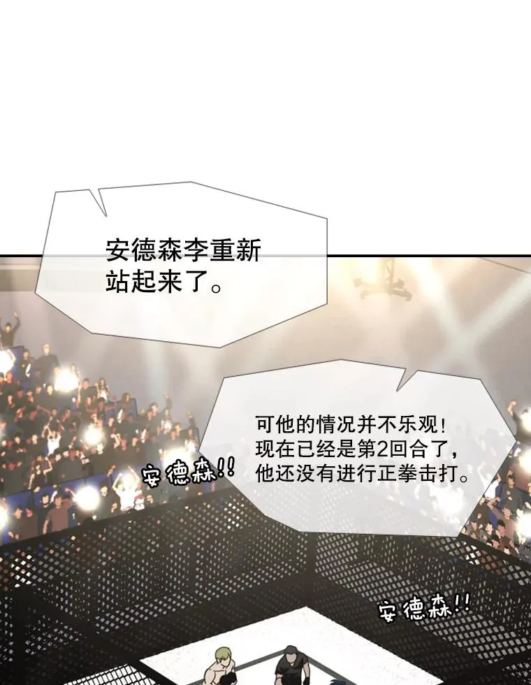 149.比赛激烈进行中26