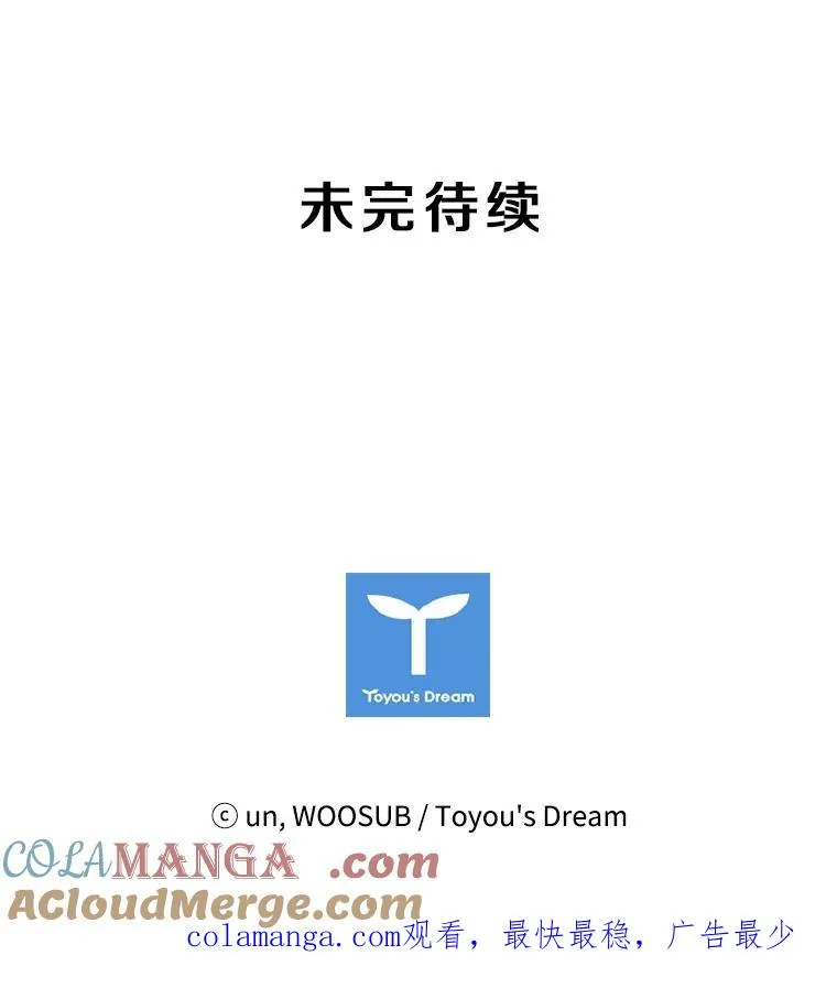 190.违背承诺的比赛108