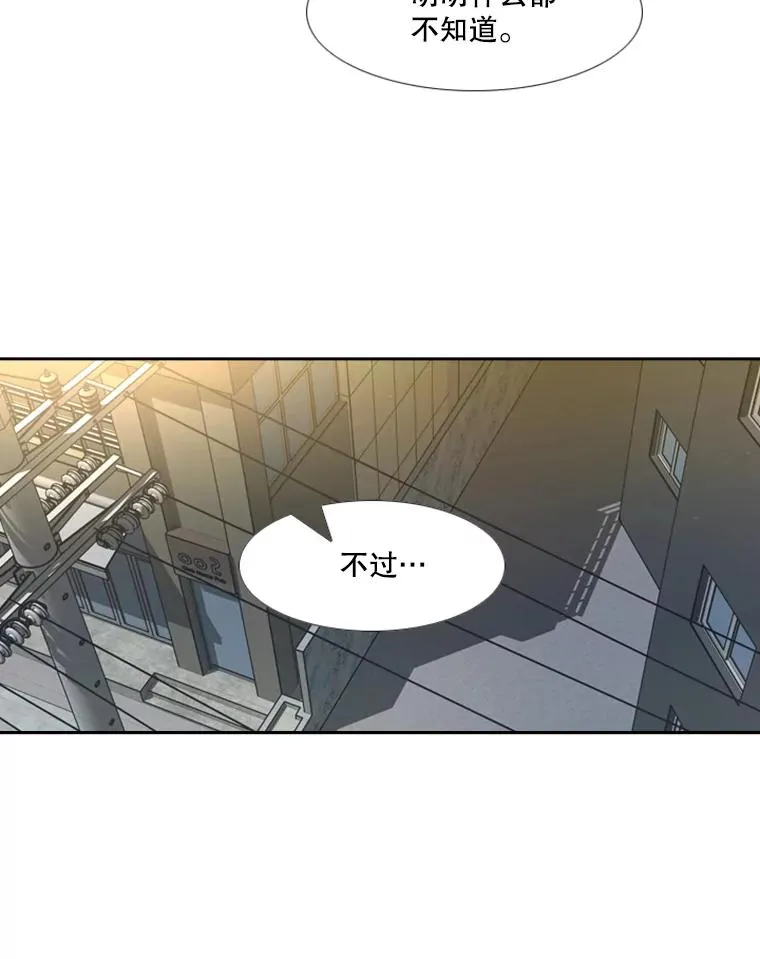 193.我了解柔术了46