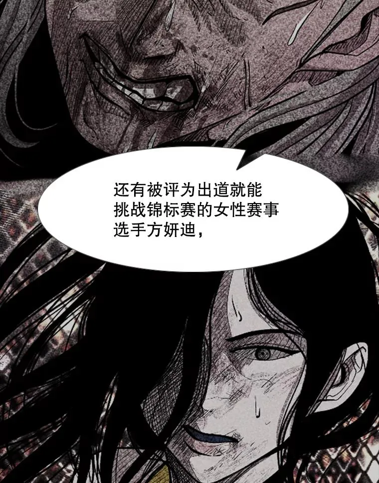 238.郑昌杰的变化66